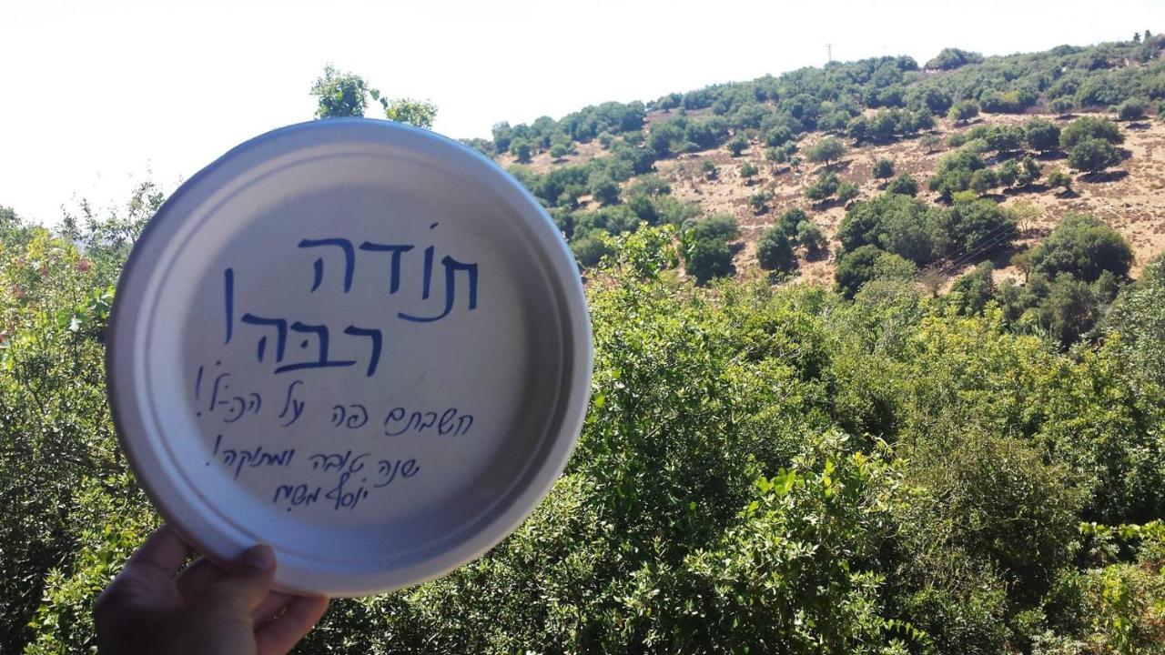 פסגת מתת Pisgat Mattat Villa Exterior photo